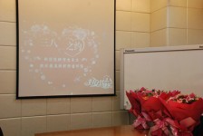 2012年3月8日天津總公司歡慶三八婦女節(jié)