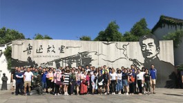 越中山水記  魅力紹興行——國隆集團(tuán)2018年中總結(jié)會議系列之三