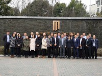 華東區(qū)域2018年度總結(jié)會議成功召開——國隆集團2018年終會系列之一