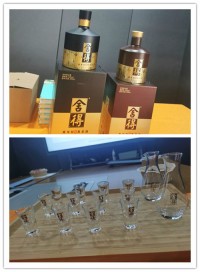 “迎新年，慶元旦”——我司舉行跨年茶話會(huì)暨舍得酒業(yè)品鑒交流會(huì)活動(dòng)