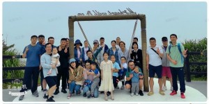 春意盎然，團(tuán)隊(duì)凝聚 ——華東同仁前往嵊泗島春游團(tuán)建